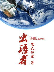 虫语者