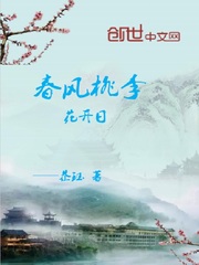 少年，要出大事