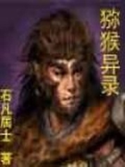 西游秘录