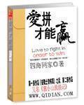 从战士到将军