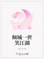 笑嗷江湖