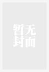 1911中亚之王