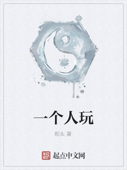 大明官途