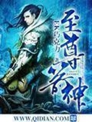 武者乱