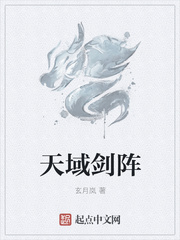 天岚剑