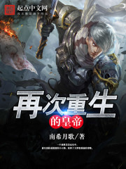 封疆大吏