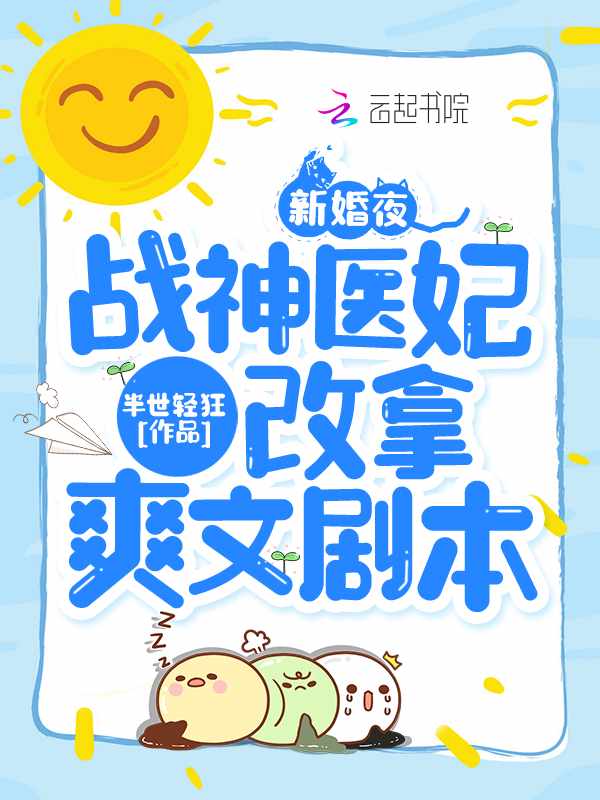 楚千漓风夜玄