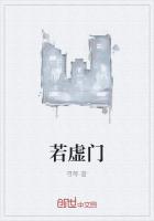 若虚门